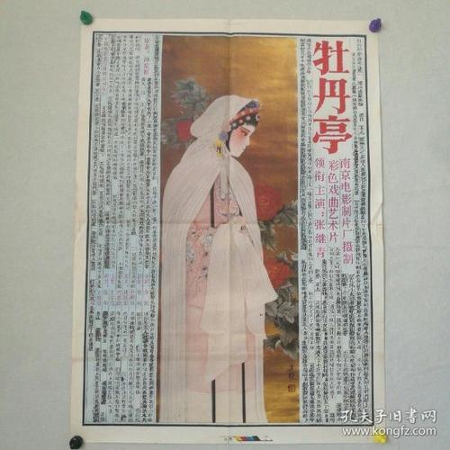 做个银行汇票